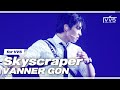VVS] VANNER 배너 'Skyscraper' (GON Ver.) | @PEAK TIME CONCERT