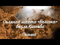 Соляная шахта «Величка» возле Кракова. Туристическая трасса. ВЕЛИЧКА | ПОЛЬША | КРАКОВ