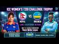 🔴LIVE: Nepal W vs Rwanda W | | T20 Live Match 2026 |
