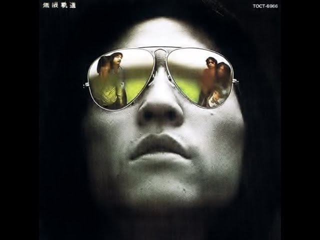 チューリップ ／ 無限軌道 - YouTube