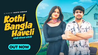 Kothi Bangla Haveli - कोठी बांग्ला हवेली ● Mohit Tanwar - Disha -  Video - Haryanvi Song