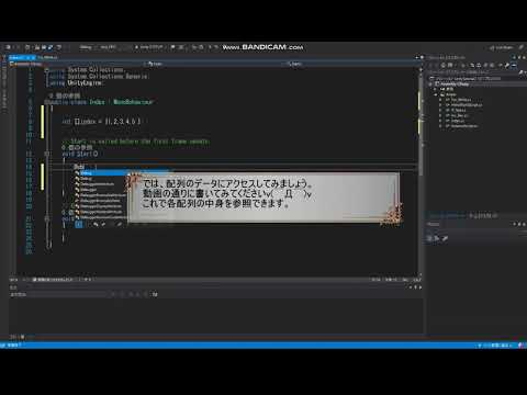 【超基本編 】Unityを使ってゲームを制作してみよう超基本編Part5