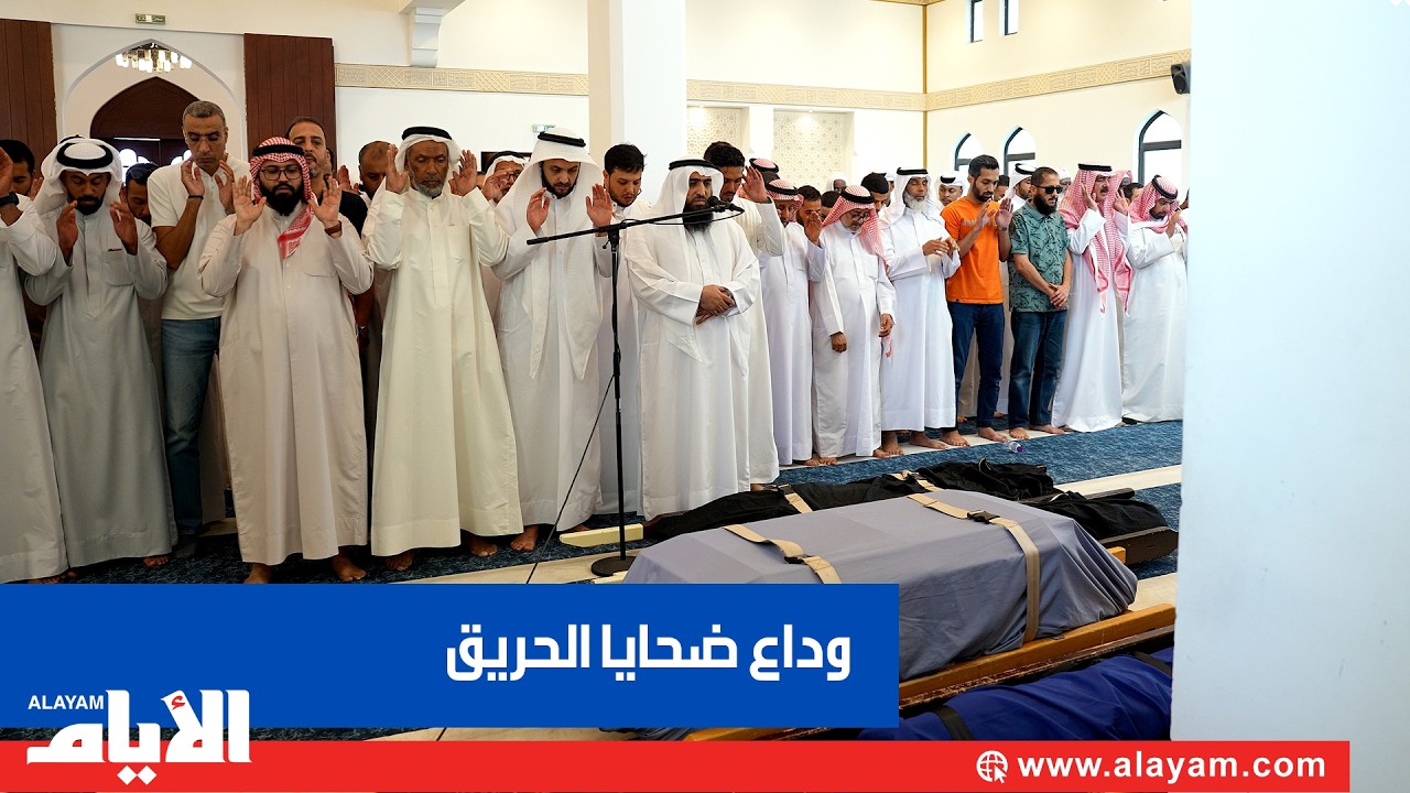 ������� ����� ������� ��������� ���� ������ ������
 - نشر قبل 35 دقيقة