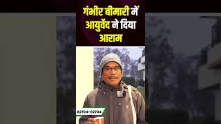 पेट की समस्या का आयुर्वेदिक इलाज I Stomach Problem I Gas / Constipation Treatment I Hiims
