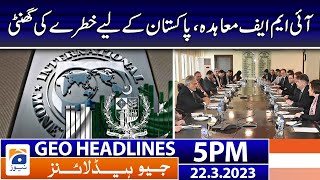 Geo News Headlines 5 Pm 𝐈𝐌𝐅 𝐚𝐠𝐫𝐞𝐞𝐦𝐞𝐧𝐭 - 𝐈𝐧𝐟𝐥𝐚𝐭𝐢𝐨𝐧 22 March 2023