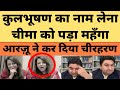 ARZOO KAZMI EXPOSED QAMAR CHEEMA ON INDIA MUST WATCH ARZOO KAZMI EXPOSED QAMAR CHEEMA ON INDIA MUST WATCH