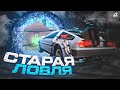 СЛОВИЛ ОСОБНЯК МЕДДОГА - СТАРАЯ ЛОВЛЯ ДОМОВ на ARIZONA RP (samp)