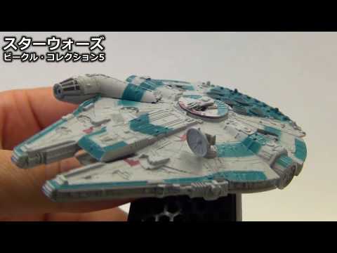 スターウォーズ ミレニアムファルコンチャレンジ カスタムスター-ウォーズ