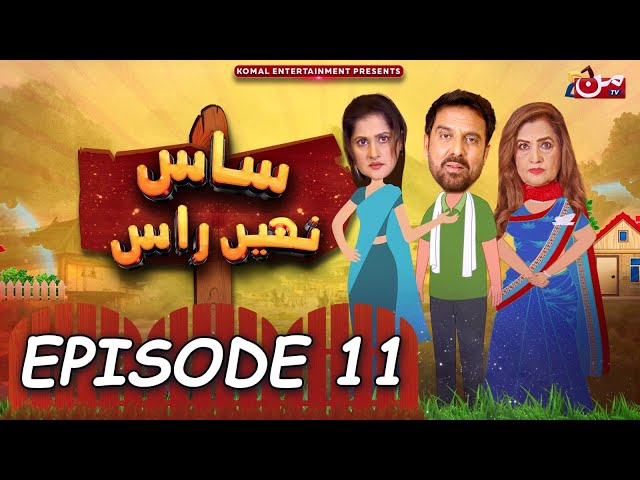 Saas Nahi Raas | Episode 11 | Jan Rambo - Sahiba Afzal | MUN TV Pakistan
