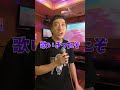 一般人とミュージシャンの「キー」に対する価値観の違い #Shorts