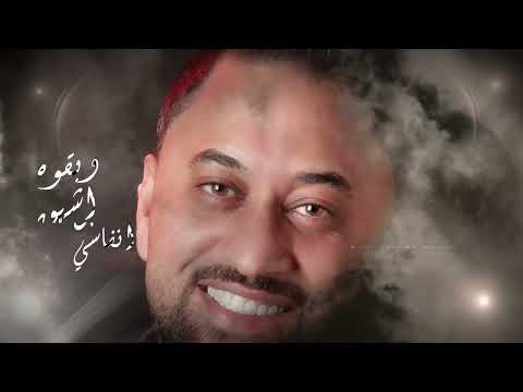 كاظميات احمد درايسه طربيات 