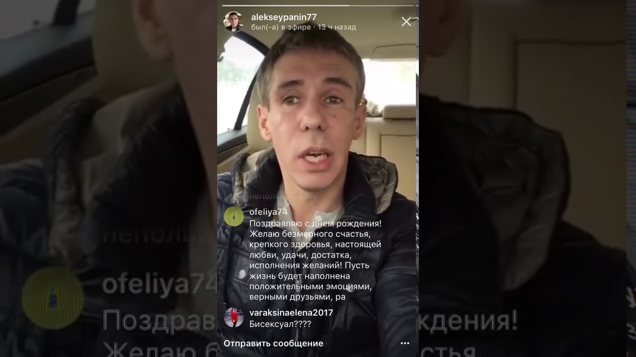 Смотреть Подробности: Алексей Панин с собакой, видео без ретуши, смотреть оригинал бесплатно видео Смотреть Подробности: Алексей Панин с собакой, видео без ретуши, смотреть оригинал бесплатно видео