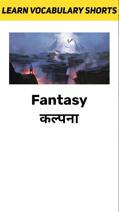 Fantasy Meaning In Hindi Learn Vocabulary Shorts YouTube fantasy-meaning-in-hindi-learn-vocabulary-shorts-youtube