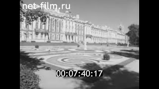 1971г. г. Пушкин. Екатерининский дворец. реставрация. Ленинград.