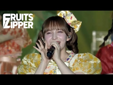 ライブ映像 FRUITS ZIPPER わたしの一番かわいいところ 2025 04 12 TGC KUMAMOTO 2025 グランメッセ熊本