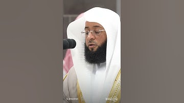 سورة الهمزة | تلاوة الشيخ #بدر_التركي