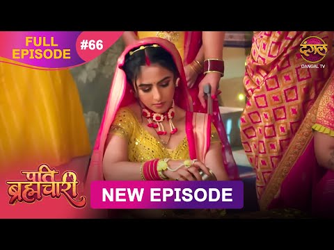 Pati Brahmachari | Full Episode 66 | 2 Aug 2025 | Full HD #Newepisode | Dangal TV