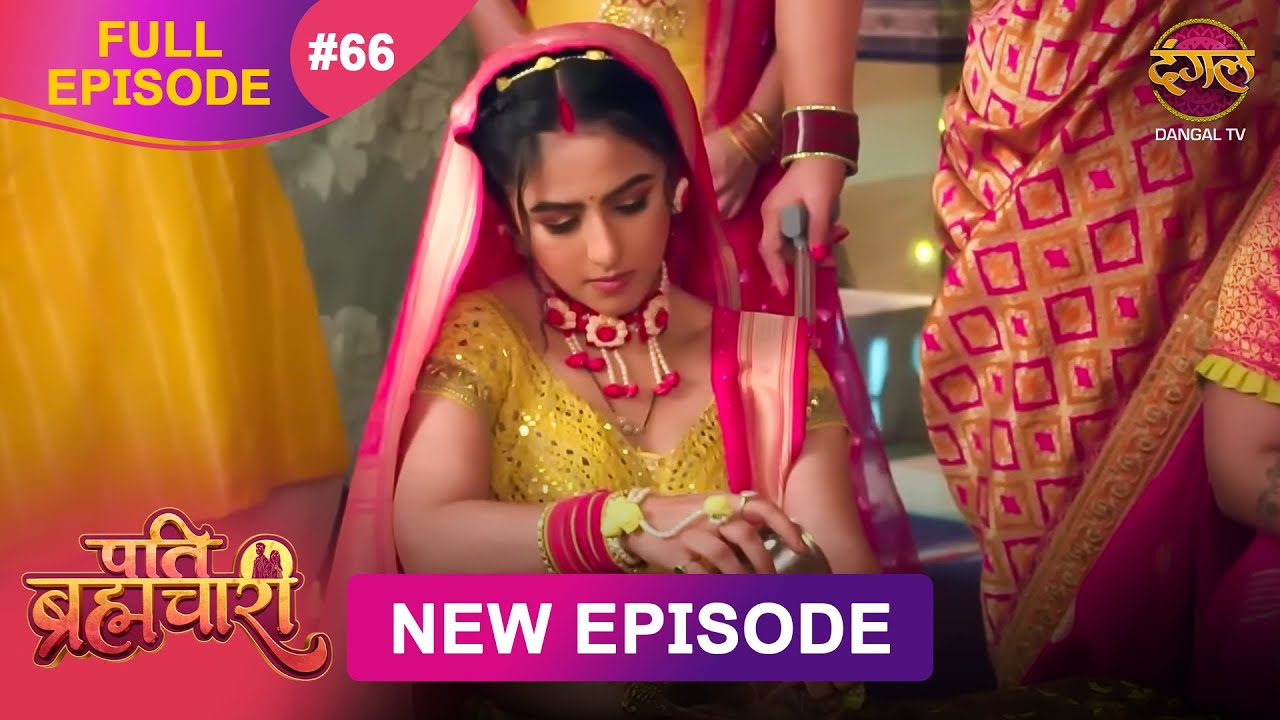 Pati Brahmachari | Full Episode 66 | 2 Aug 2025 | Full HD #Newepisode | Dangal TV