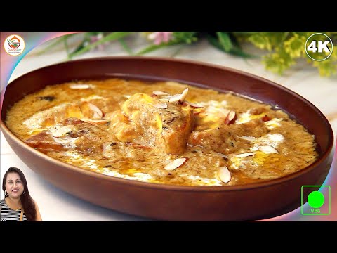 Badshahi Paneer Recipe in Bengali       Nawabi Paneer         4K