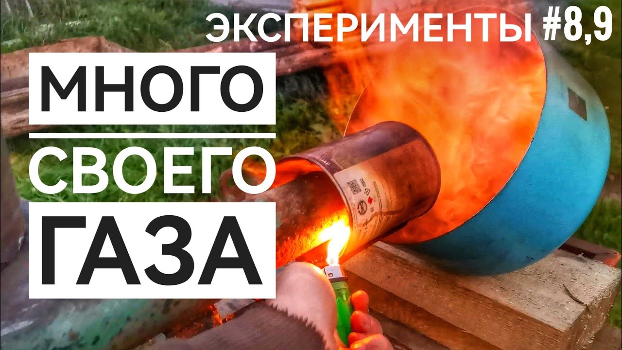 ДЕЛАЮ ИЗ ДРЕВЕСНЫХ ОТХОДОВ САМОДЕЛЬНЫМ АППАРАТОМ