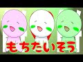 もち体操 - 歌ってみた／しぶくん【ピーマン体操】【推しの子】