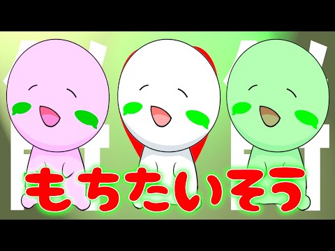 もち体操 - 歌ってみた／しぶくん【ピーマン体操】【推しの子】