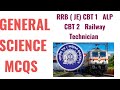 Genral Science for RRB( JE) ,ALP & Technician Important MCQS part 1 #ssc #rrbje2024 #cg #railway