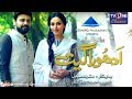 Boltay Afsanay | Adhura Geet |TeleFilm | TV One Classics