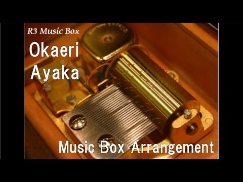 Okaeri Ayaka Music Box
