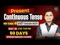 Day 25 | Present Continuous Tense  | All Tenses In One Class | Spoken English | Mass Study