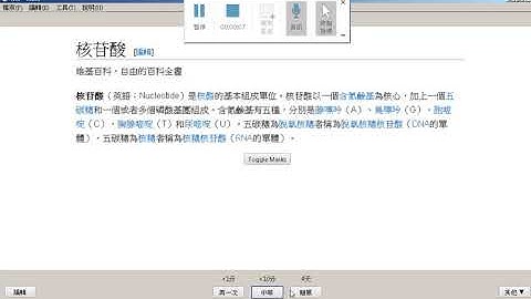 Image Occlusion Enhanced for Anki 2.1 grouping blocks from different lines (2 /2)