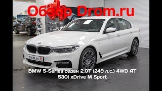 видео 2015 BMW 5 Series цена, фото, комплектации, БМВ 5 Серии