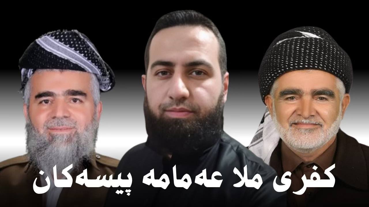 #ابومحمد_سنه_یی