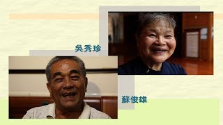 【草根菩提】20171002 - 找回迷失的心&規劃人生