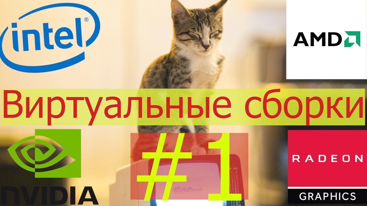Инфинити кэш amd