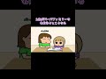 ２歳にはバーバファミリーちょっとむずかしい【うちの３姉妹】