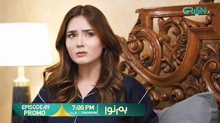 Humnava Episode 89 Promo | Tomorrow 7:00 PM | Only On Green TV Entertainment