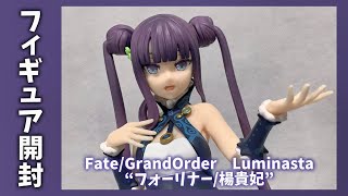 Fate/Grand Order　プライズフィギュア　まとめ売り　11個セット Fate/Grand Order プライズフィギュア まとめ売り 11個セット