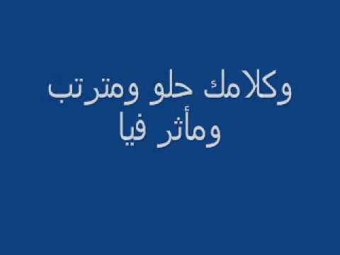 معاك بجد  