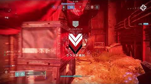 Destiny2 Adept Palindrome test.