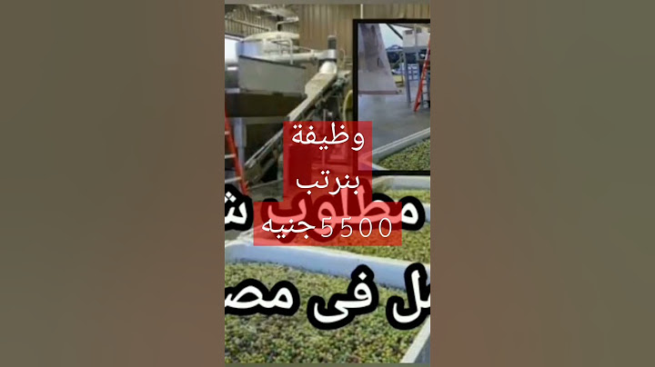 مطلوب فورا عمال انتاج