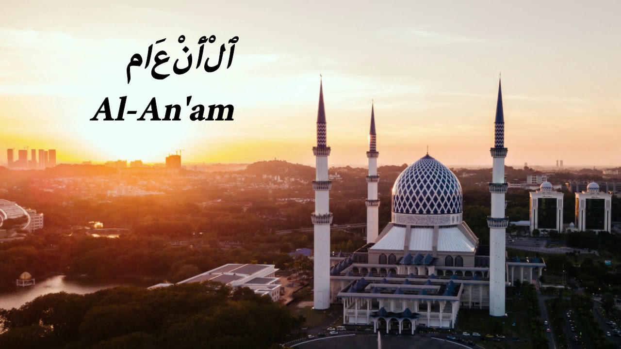Surah Al-An'am (ٱلْأَنْعَام) by Mishary Rashid Al Afasy - YouTube