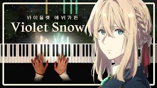 바이올렛 에버가든 OST : Violet Snow | 피아노 커버 Piano cover