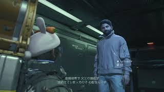 Death Stranding 2 Standard Order No.516, 509