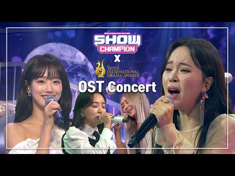 Seoul Drama Awards X Show Champion Ost Concert