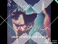 ارتمي طوعا تحت خطاك منك الروح ومنك هلاك