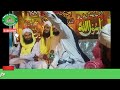 Syed ahmad shah bukhari by azmat e sahaba raza sound arifwala shan e sahaba new bayan 2024 all