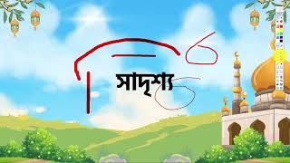 Convert Your PC into Smart Board for Online Classes | Free Tools