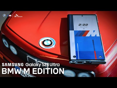 궁극의 스마트폰, Galaxy S23 Ultra BMW M Edition | SKT
