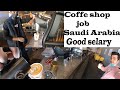 Job in Saudi Arabia 2021, Caffe shop job  Vlogs